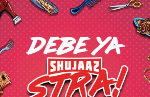Mutoriah – Nakuombea