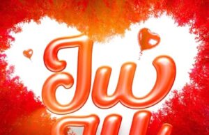 Tommy Flavour – Juju Ft Marioo