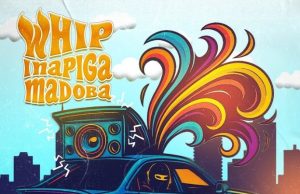 Scar Mkadinali – Whip Inapiga Madoba